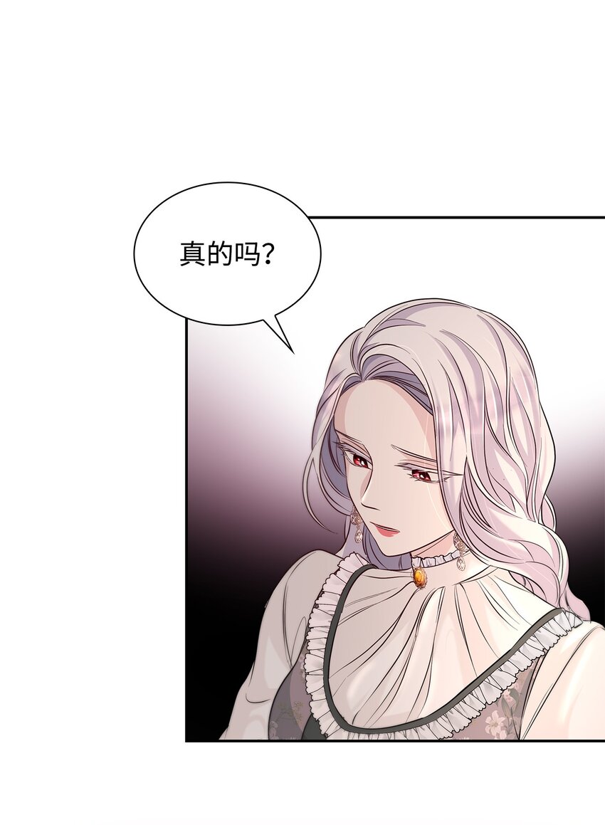 37 解毒药61