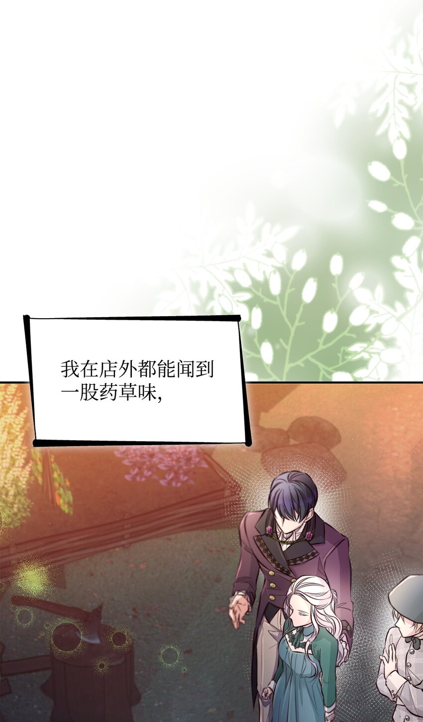 47 逛街趣事14