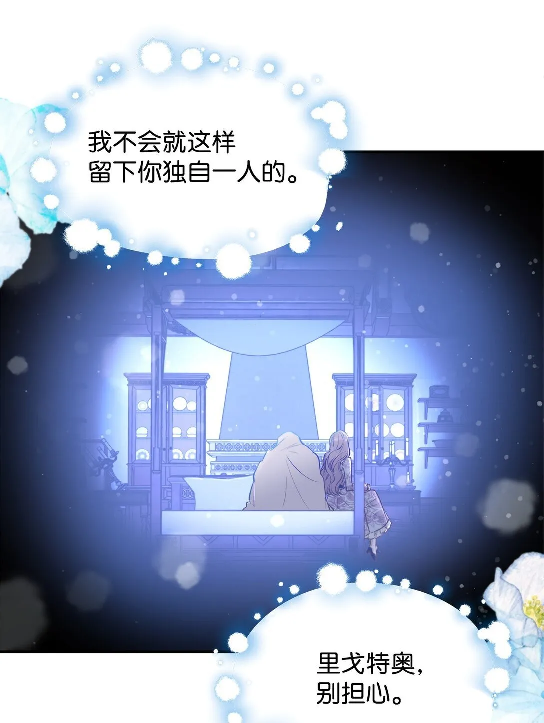 51 没有对策43