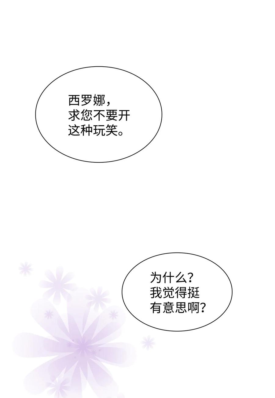 19 邀请函38