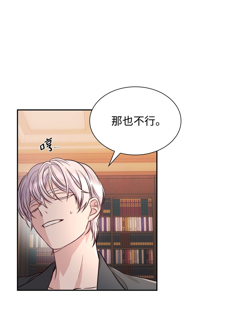 42疑云35