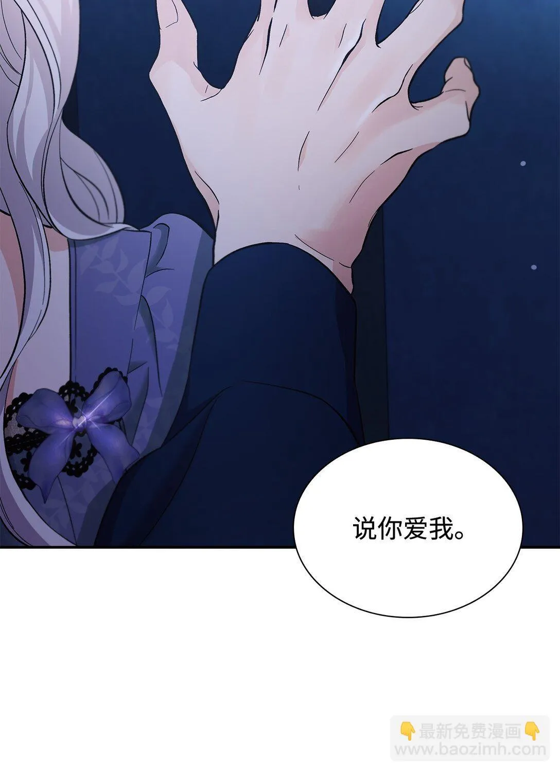58 奇怪的幻觉48