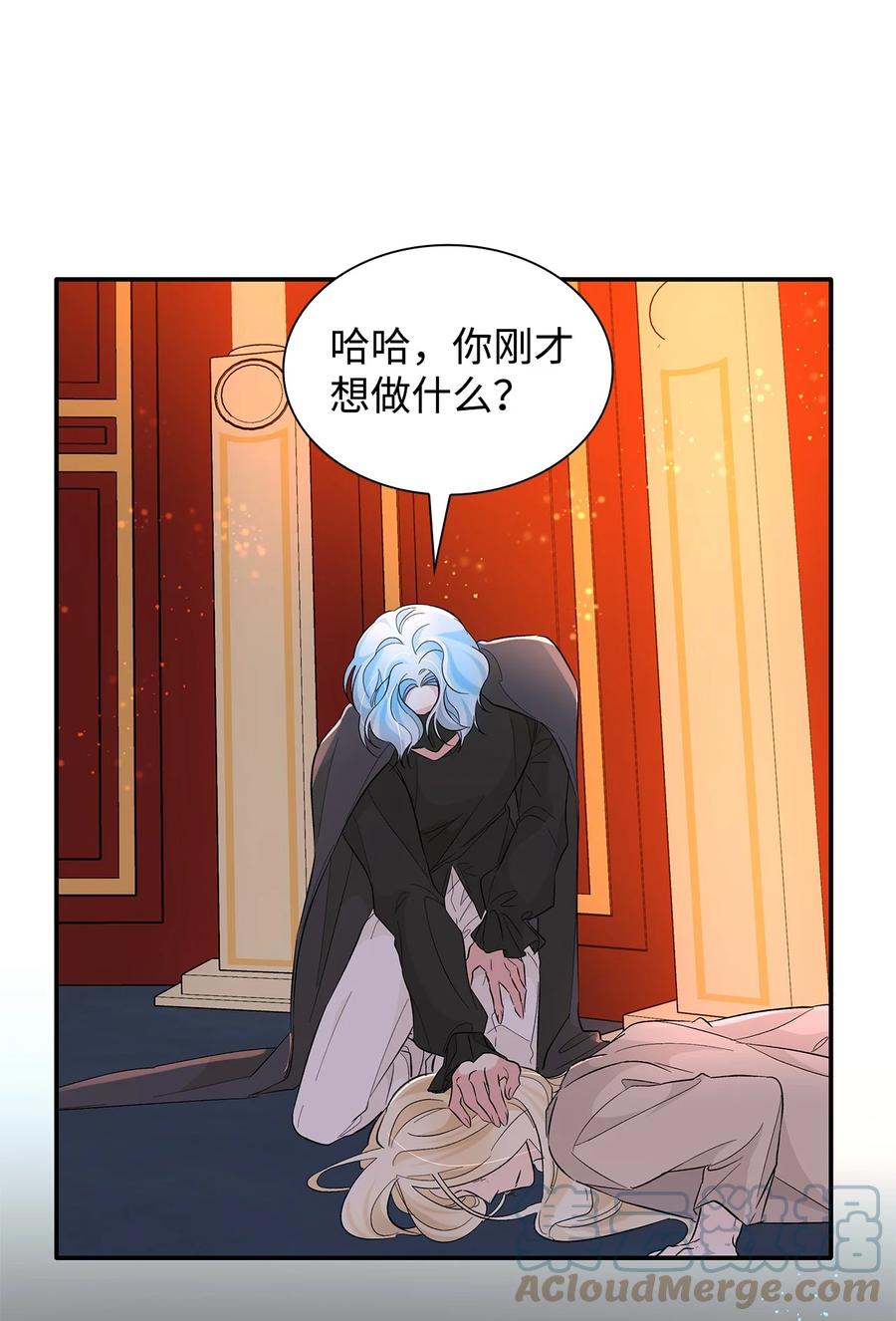 15 蒙面人33