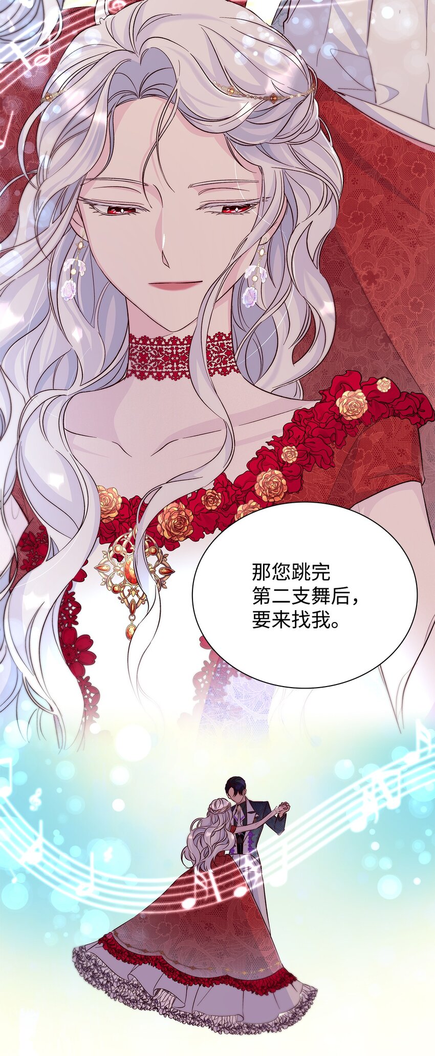 32 蝴蝶效应19