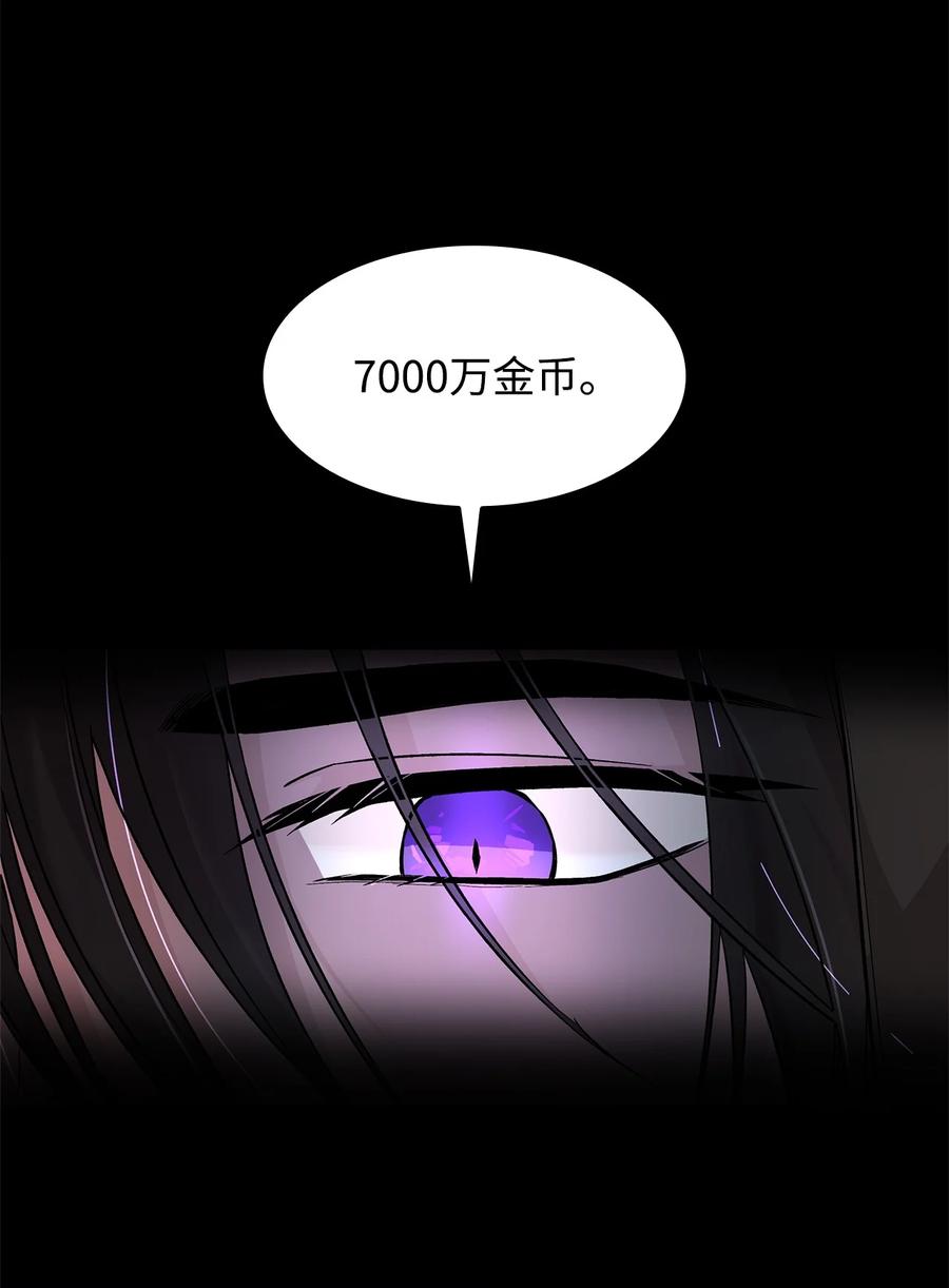 13 西佛兰·阿特斯70