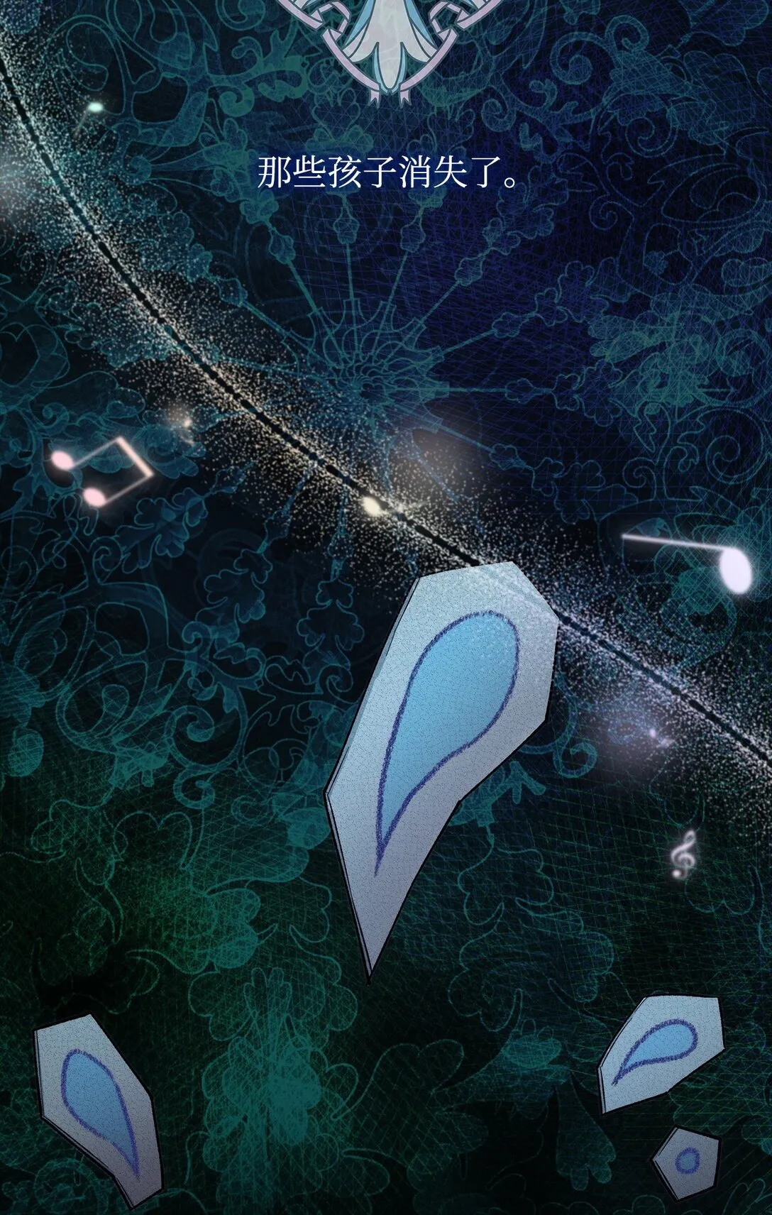52 剧院着火2
