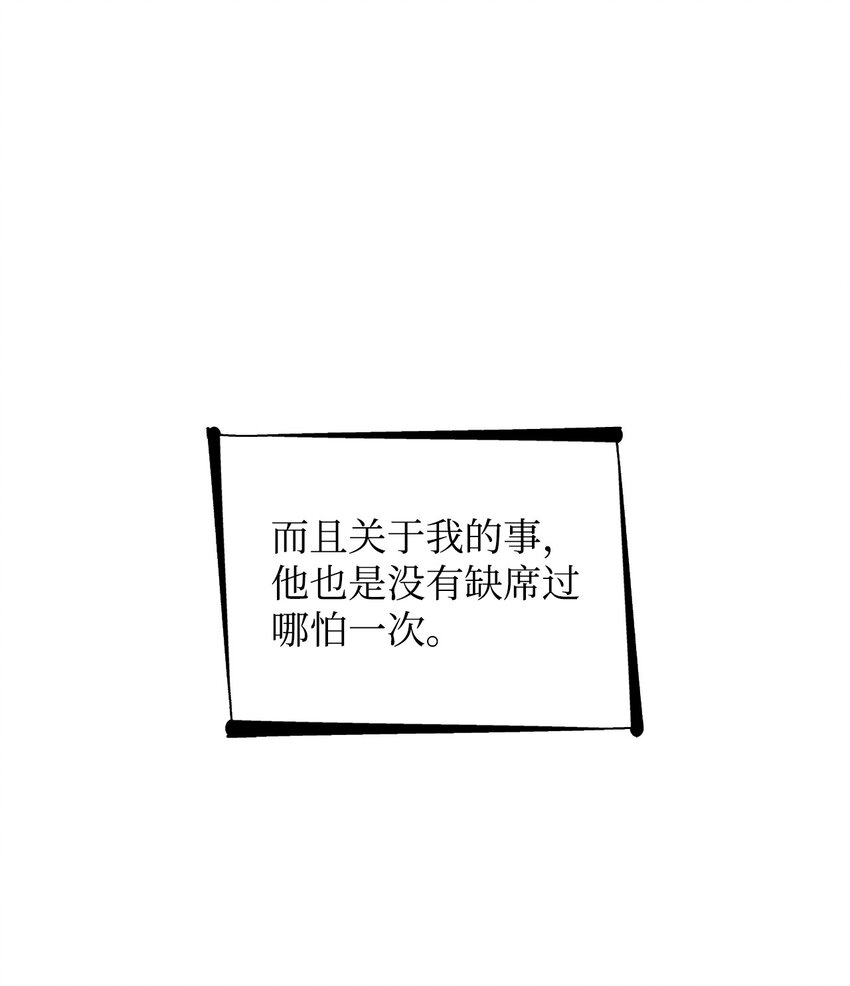 39反常51