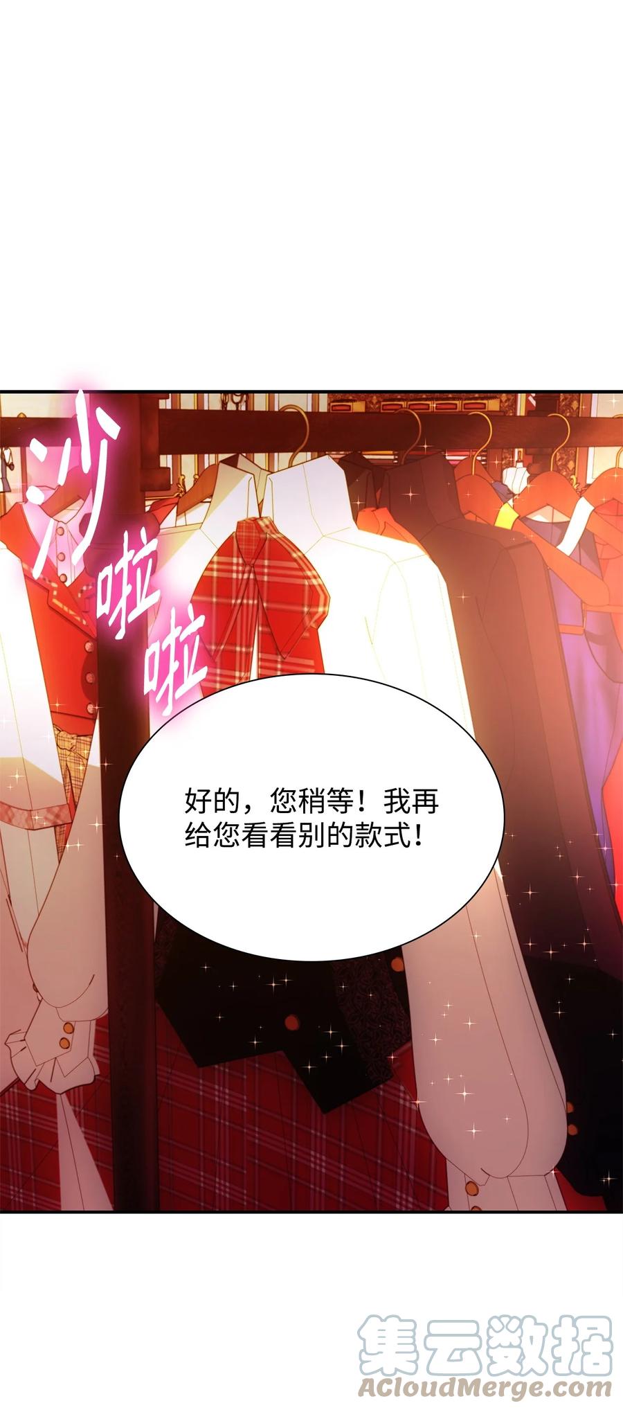 23 崩溃57