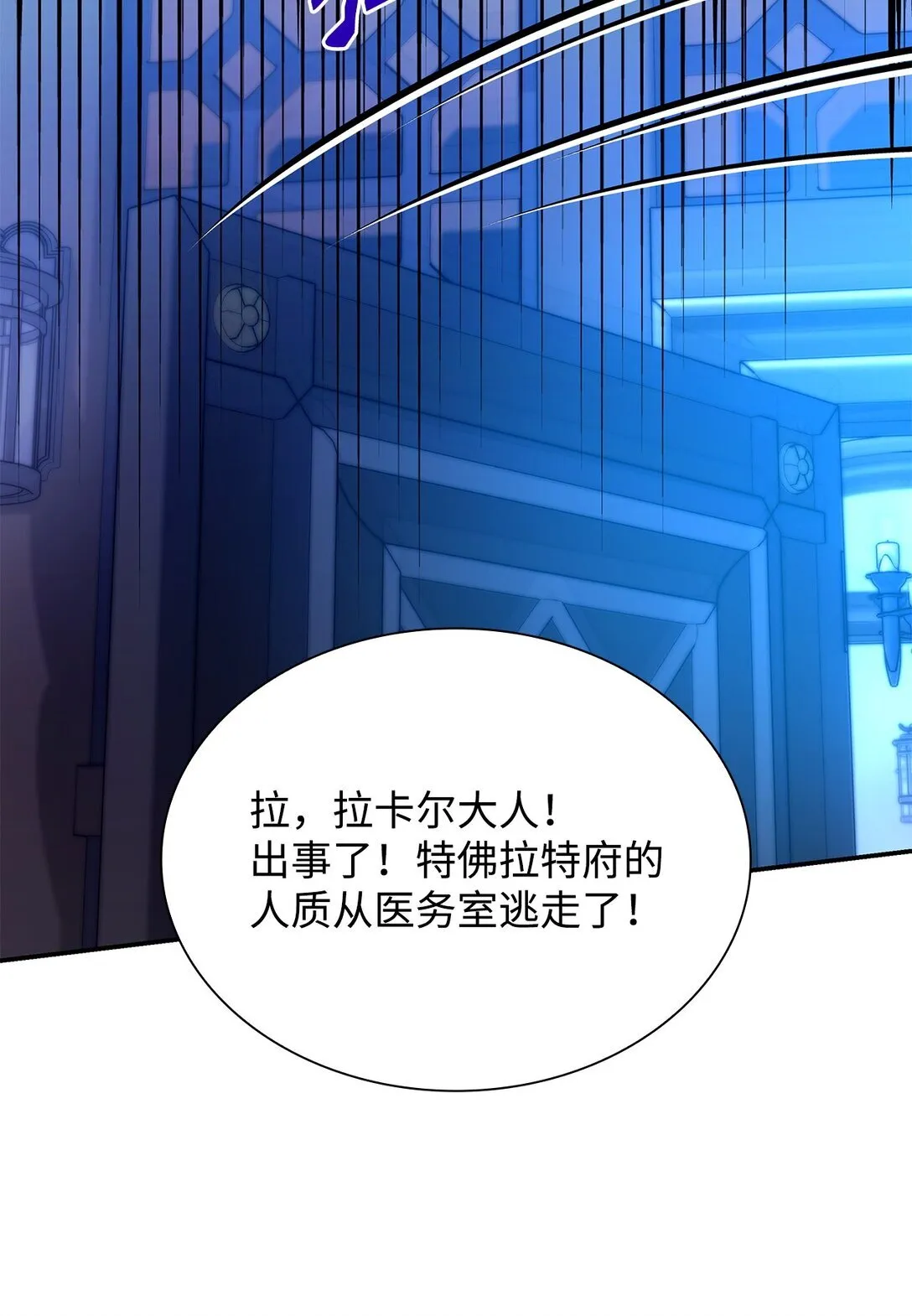 61 找到卡伦17