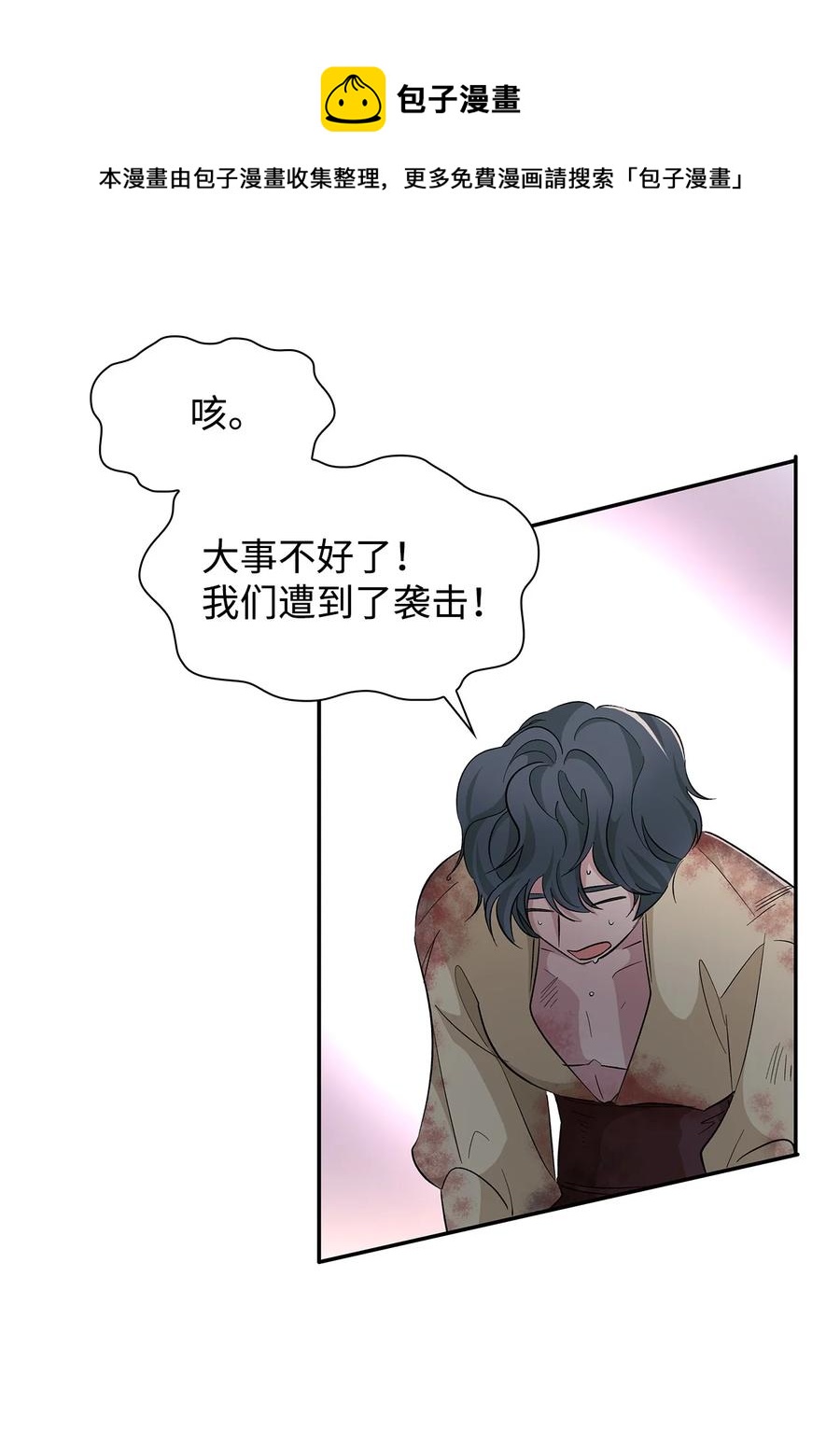 13 西佛兰·阿特斯80