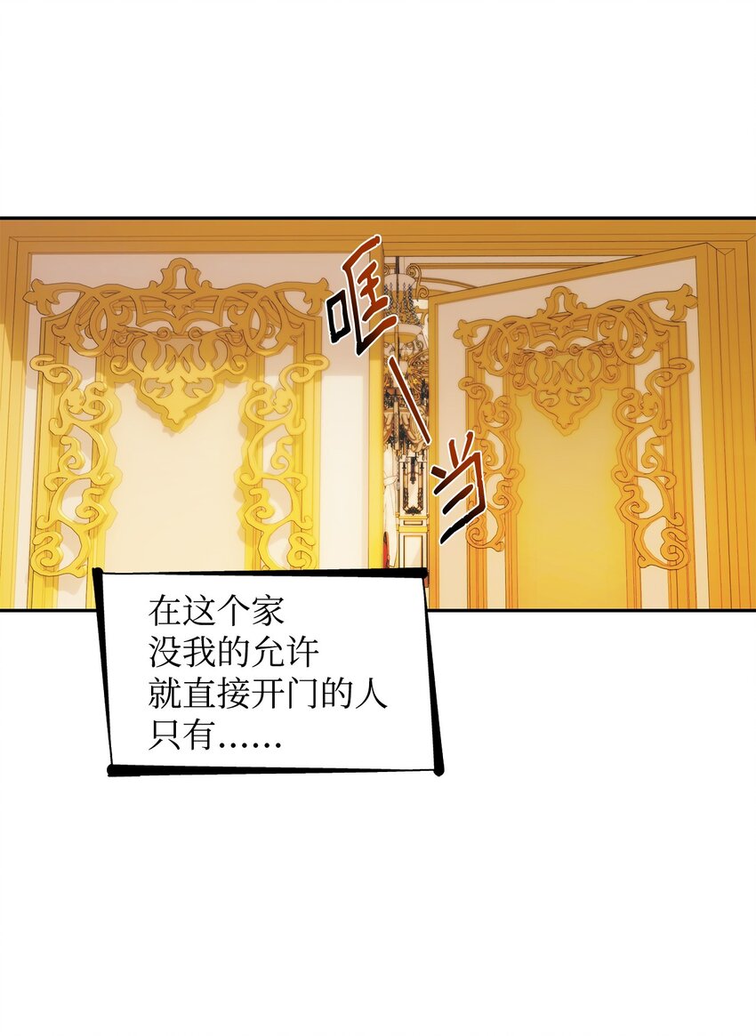 39反常5