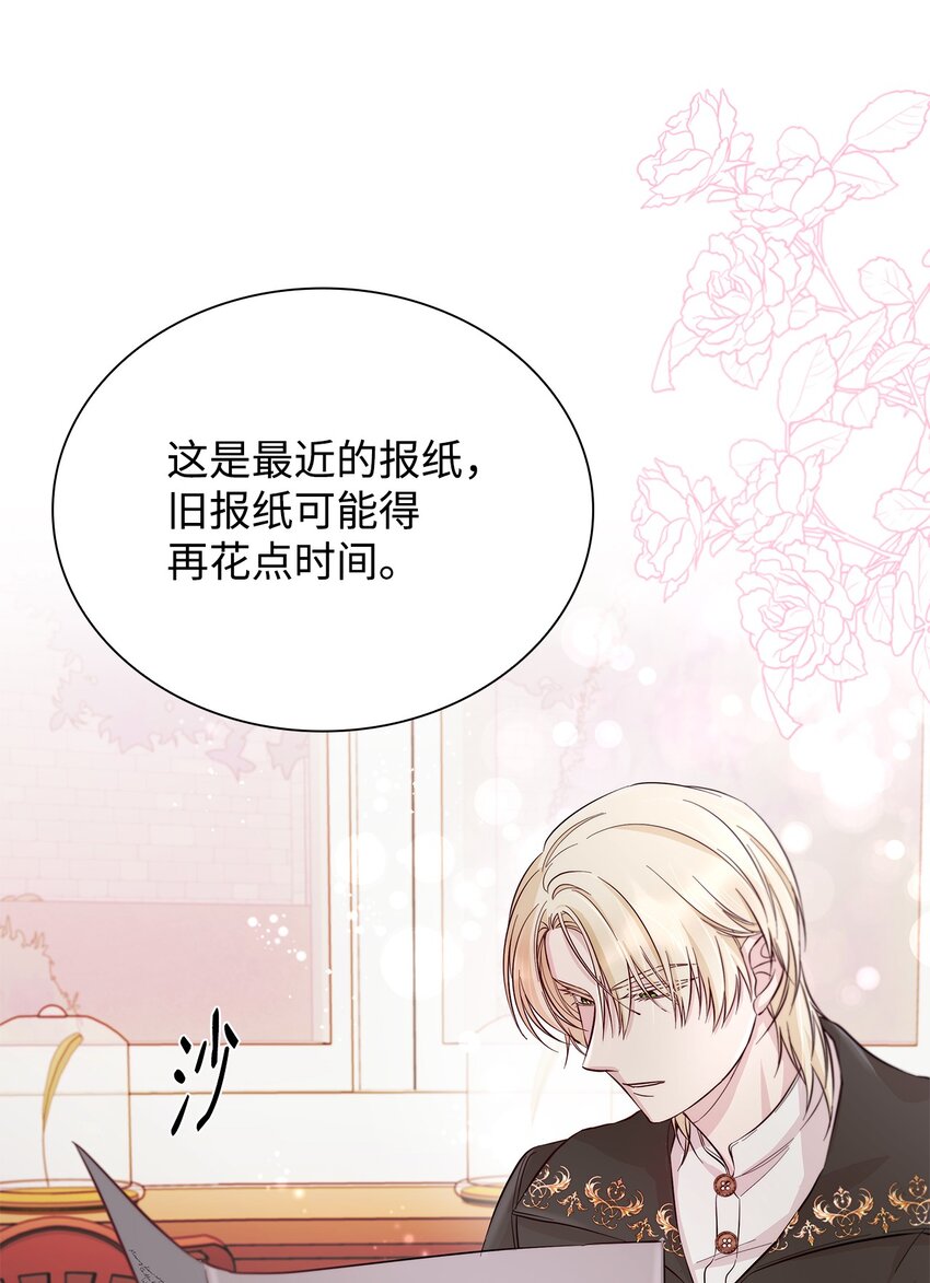 45 爱莫能助67