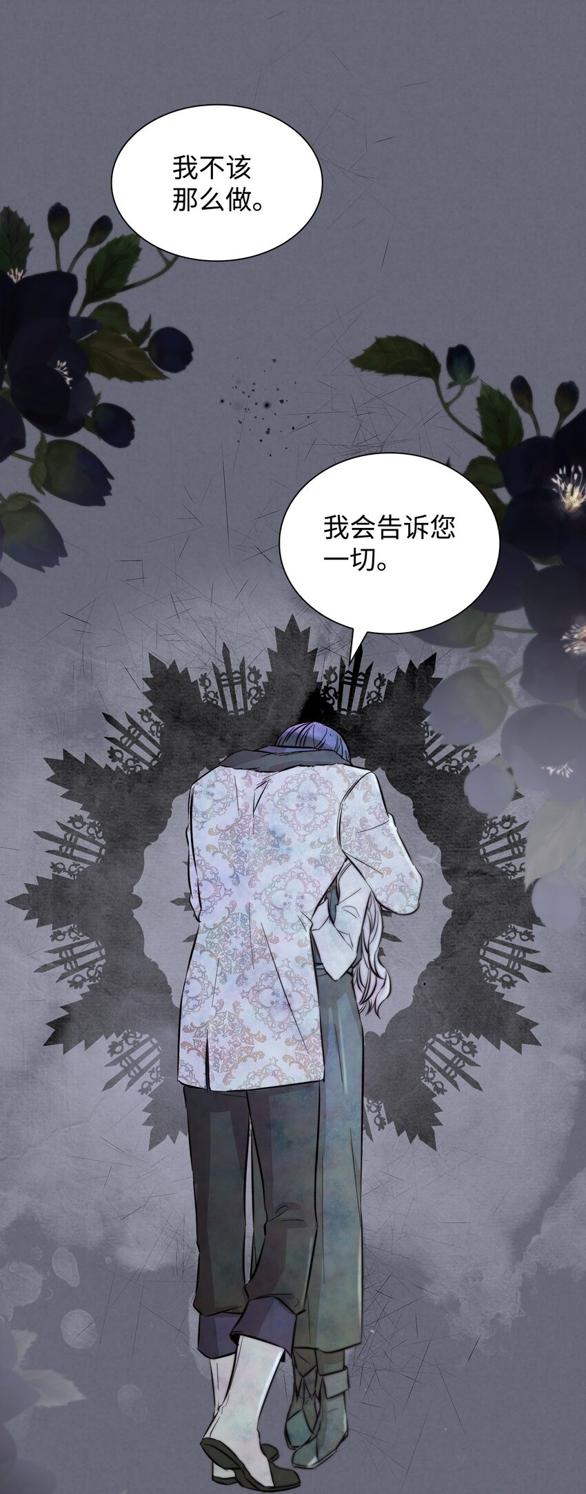 43笼中之鸟31