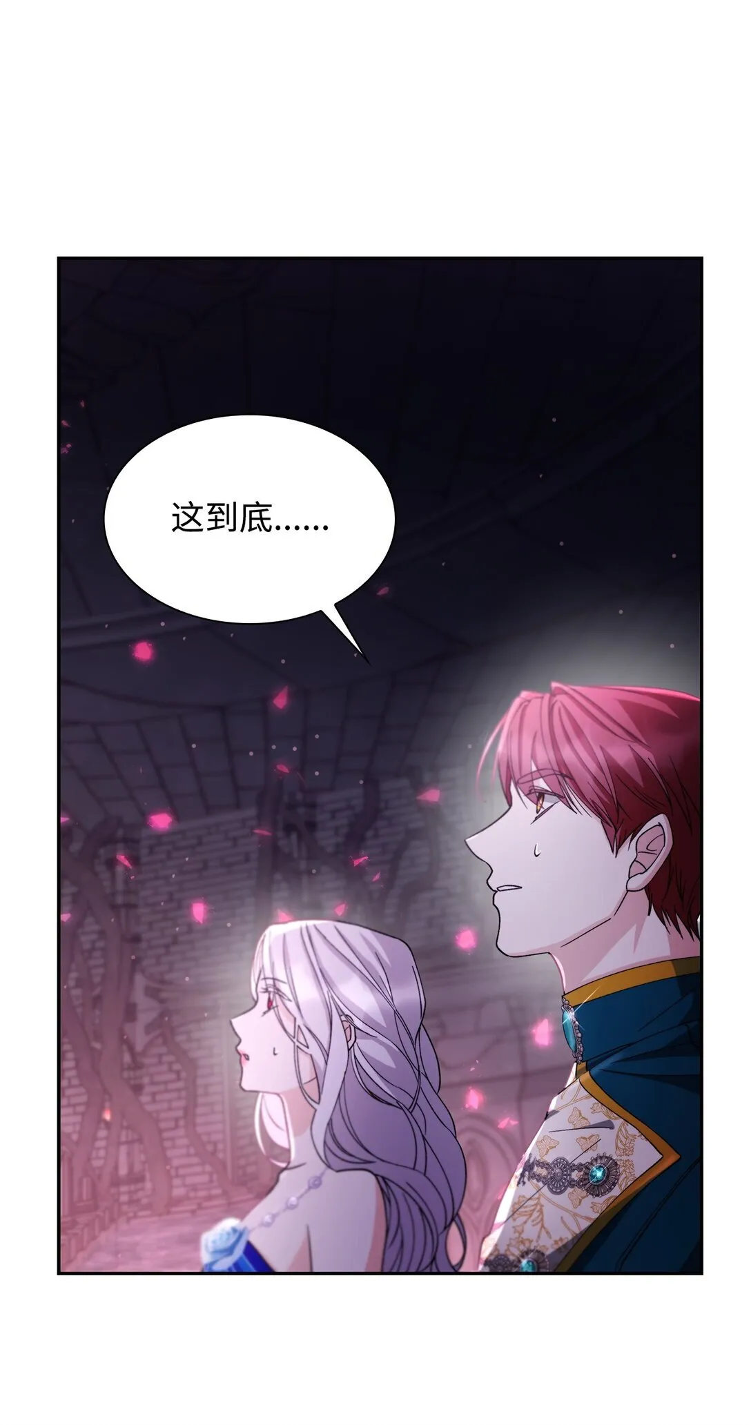 63 破坏魔法阵39