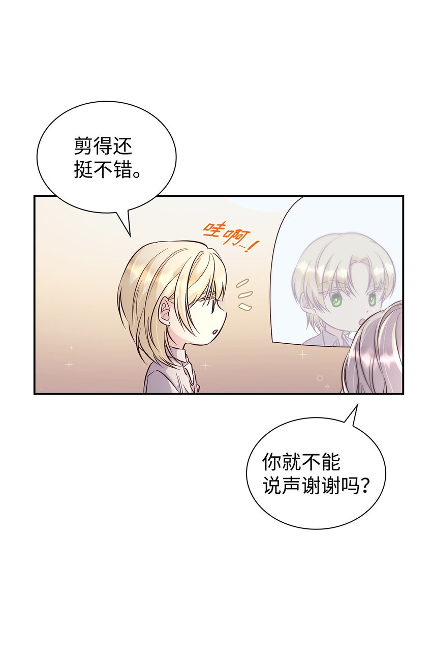39反常40