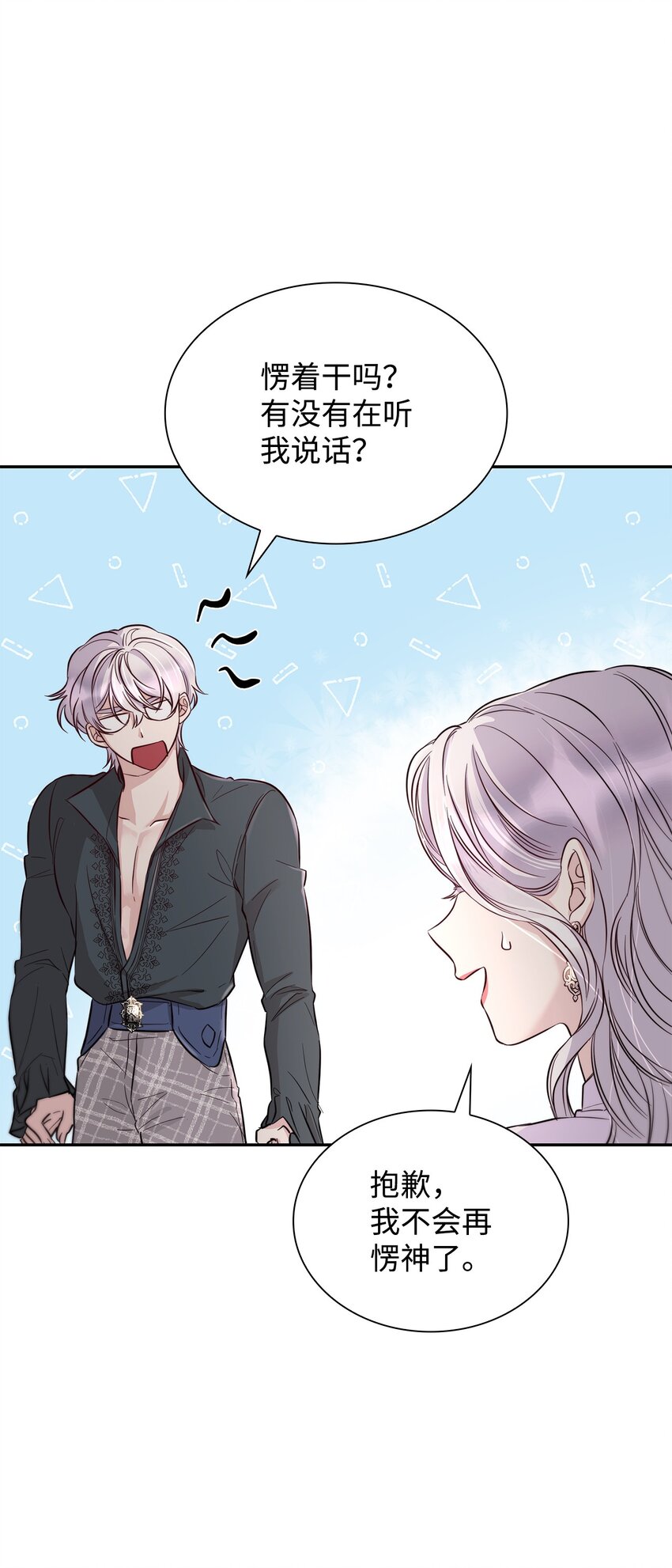 42疑云10