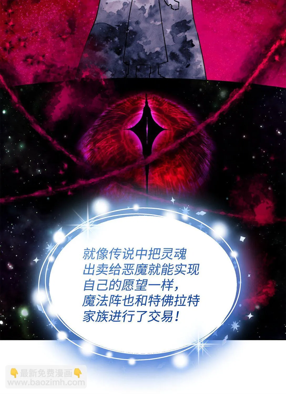 65 肮脏的家族史32