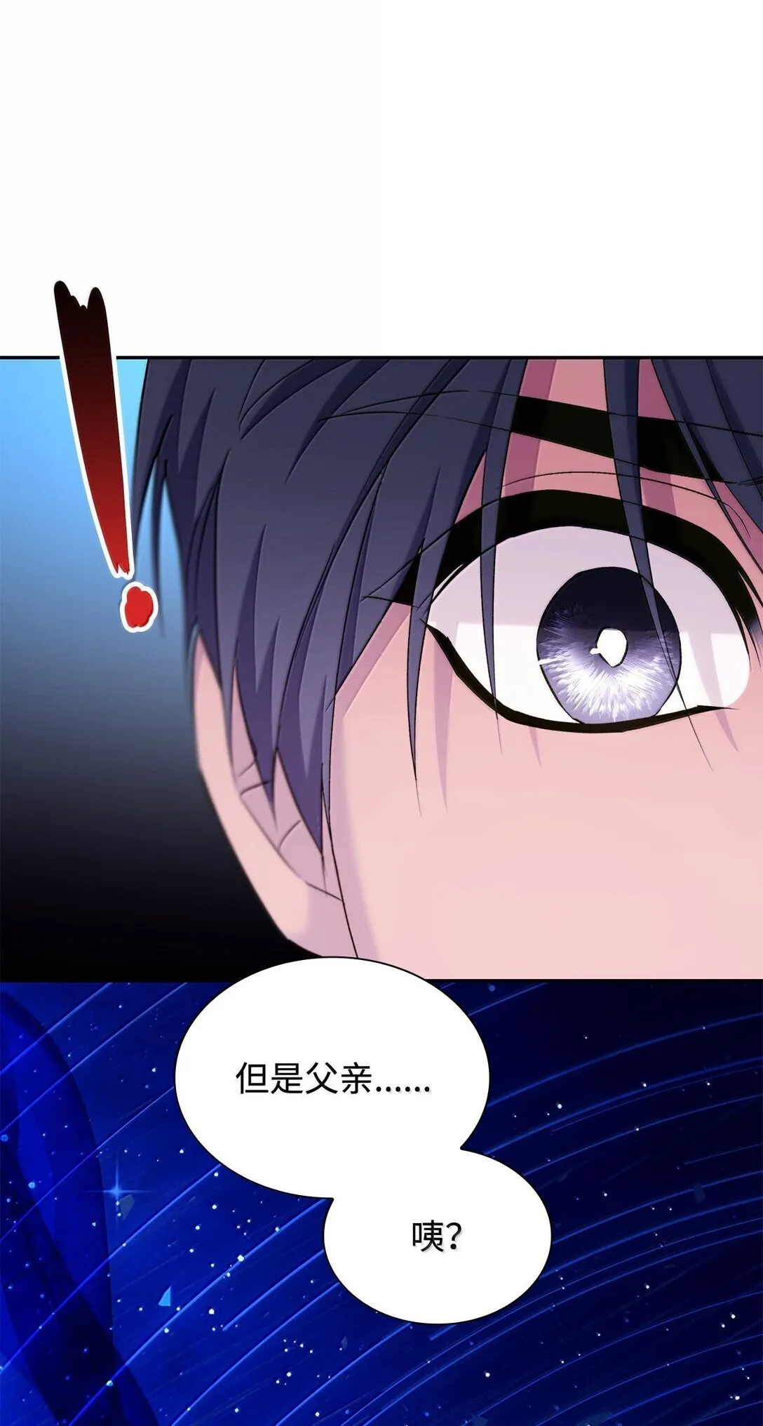 76 父亲的爱13