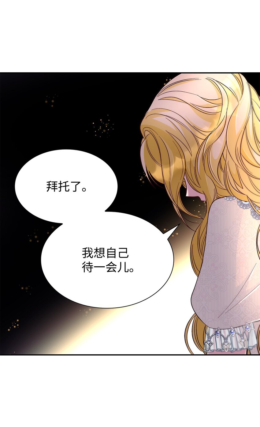 33 绑架31