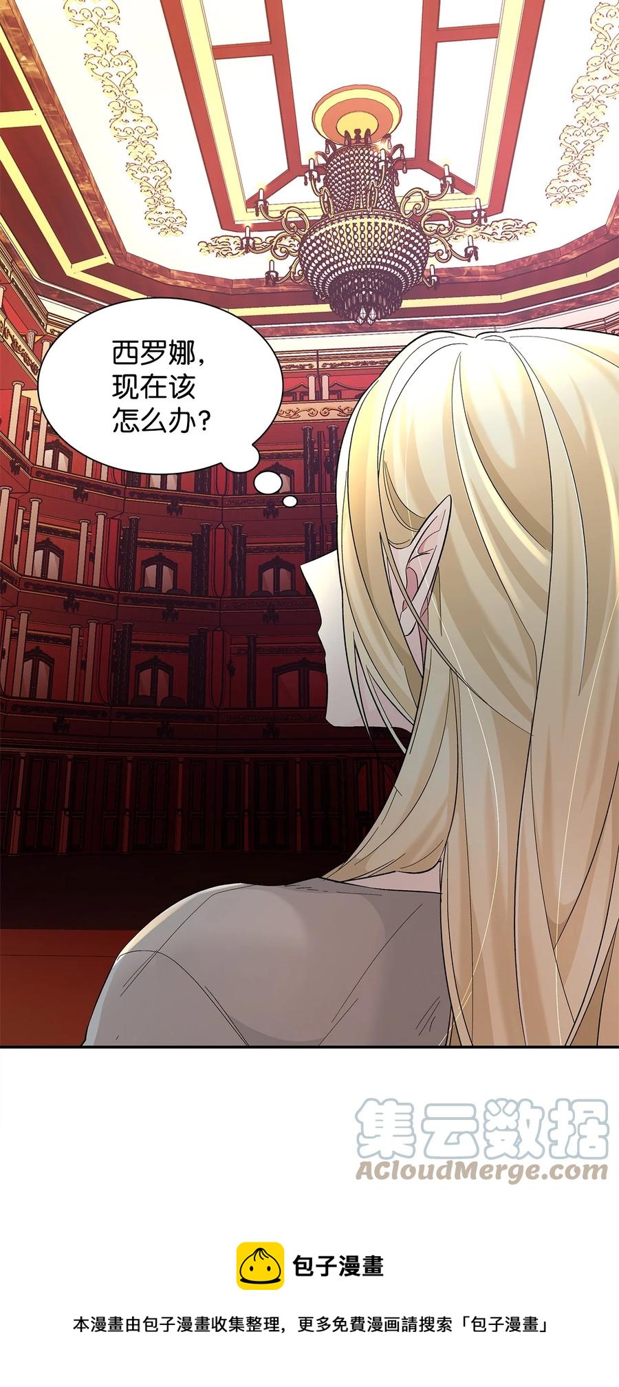 13 西佛兰·阿特斯72