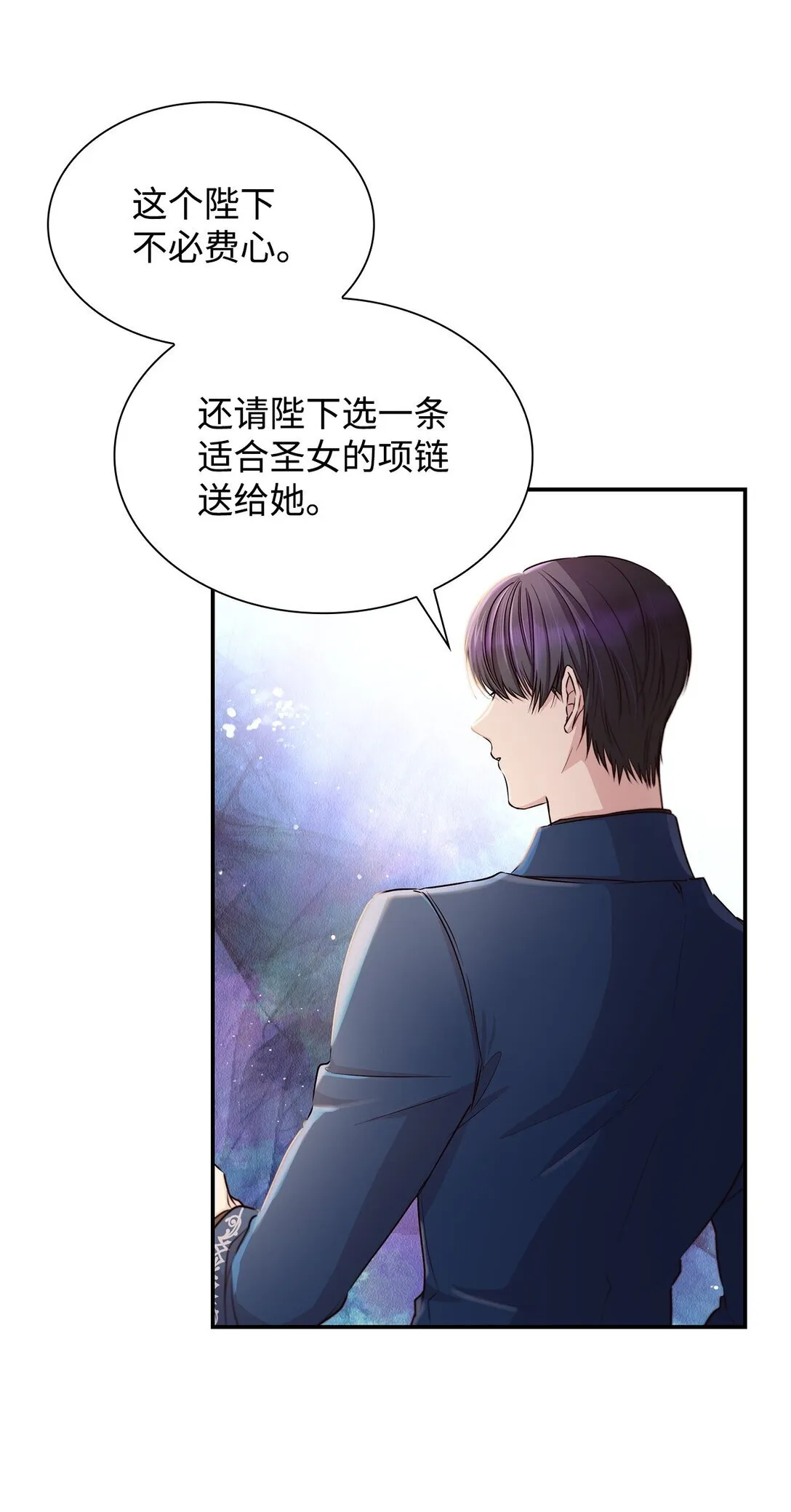 50 洗脑30