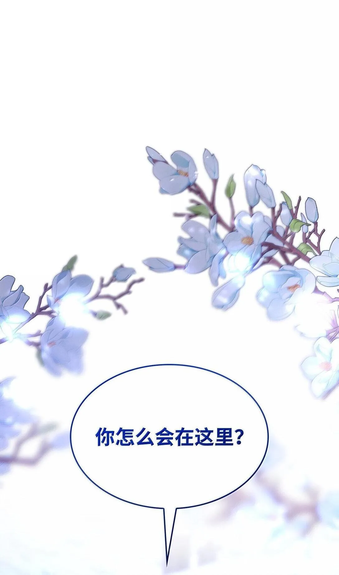 74 父亲的家族1