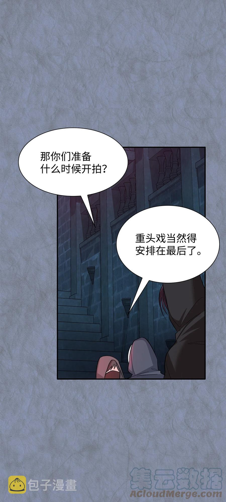 11 拍卖行54