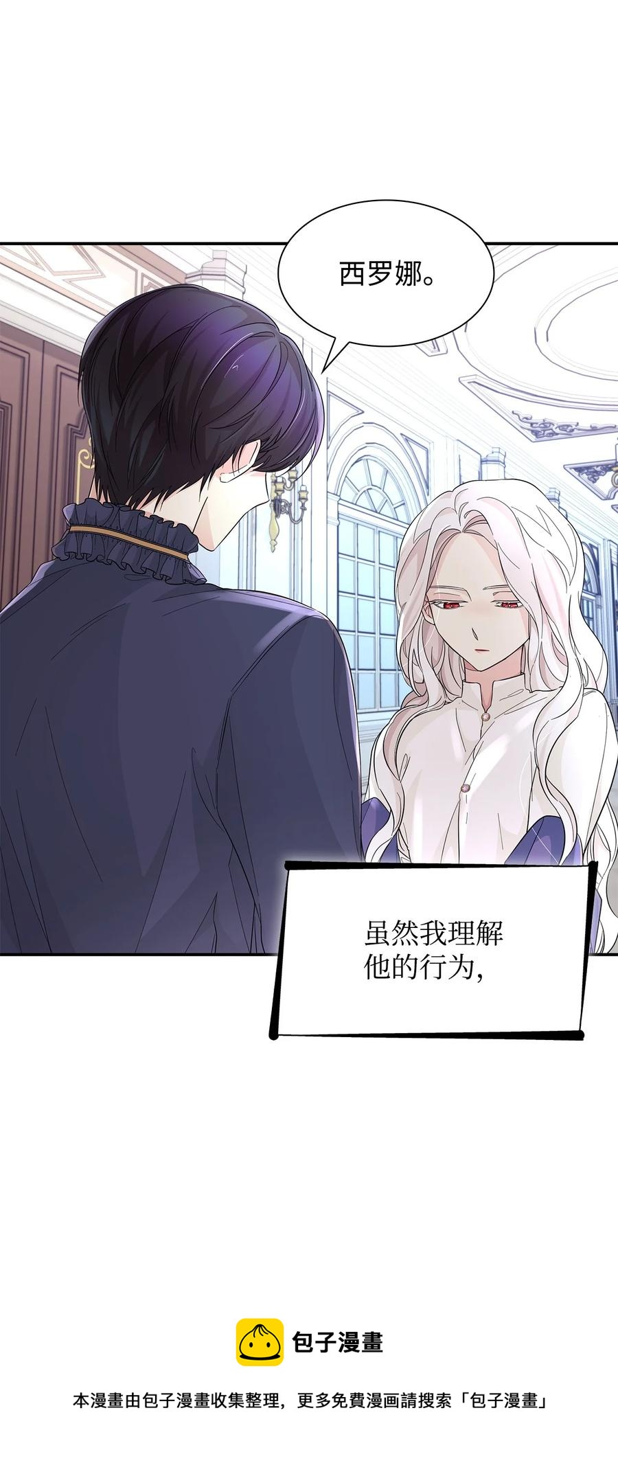 23 崩溃4