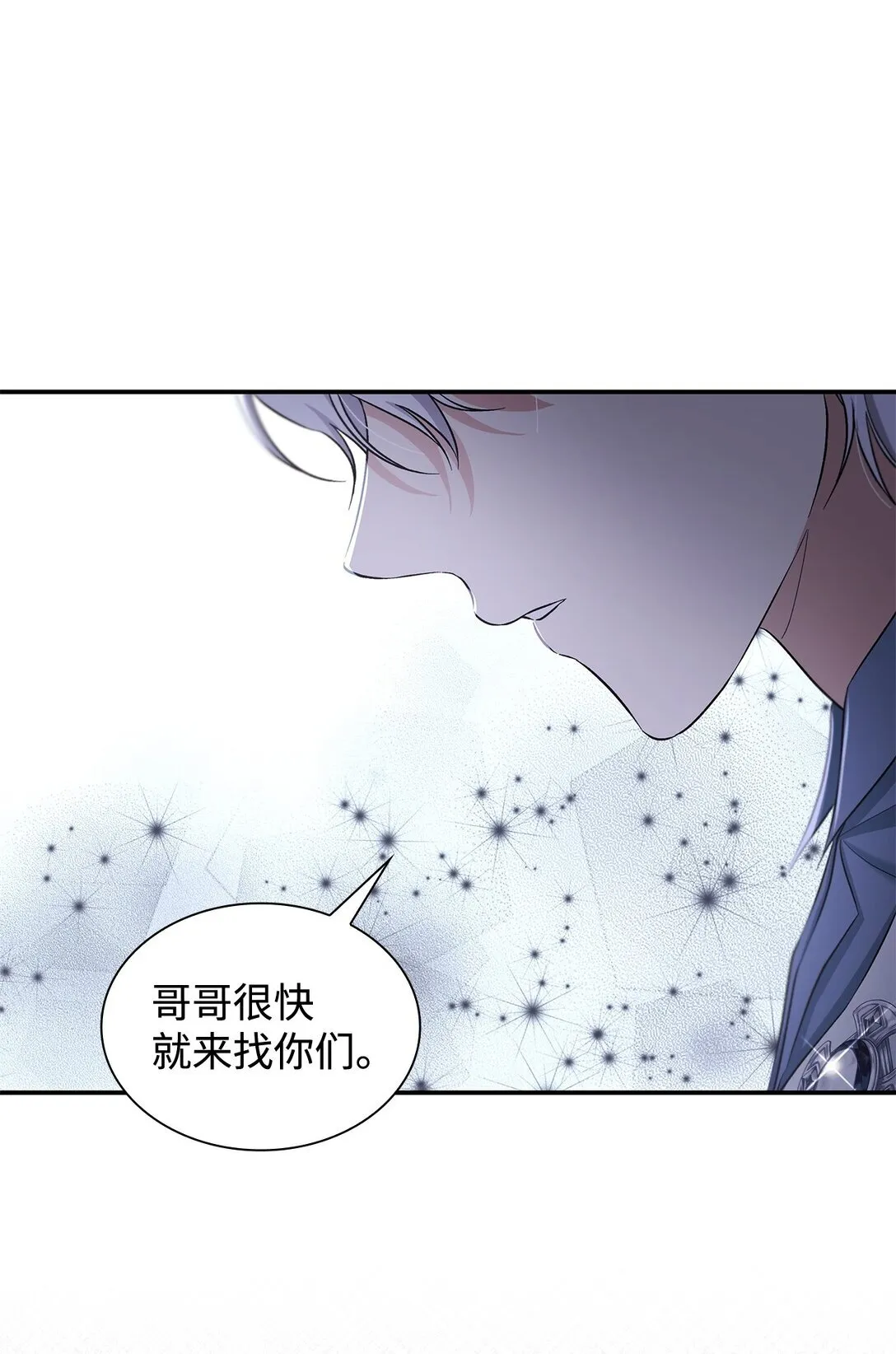 59 米哈尔危险6