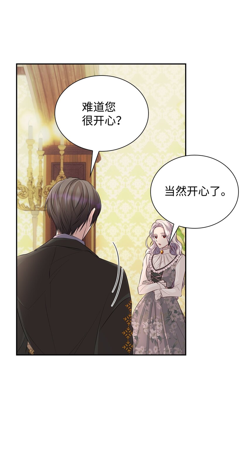 37 解毒药39