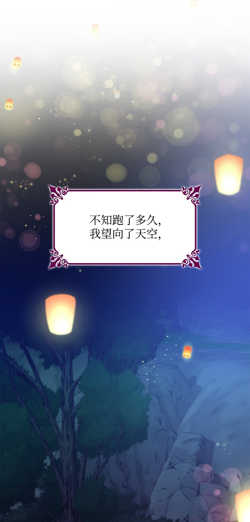 34 逃命80
