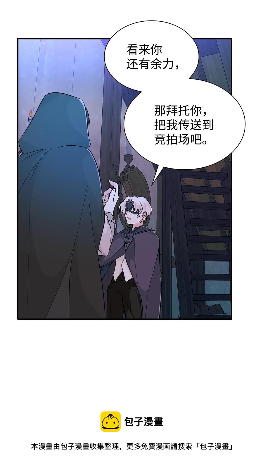 16 危机32