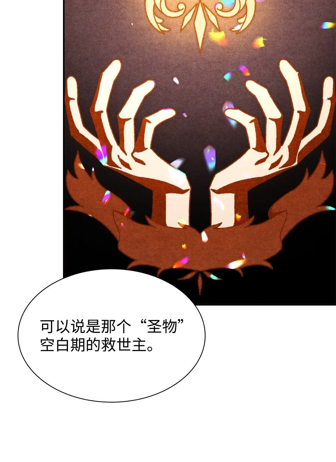 71 黑白颠倒47