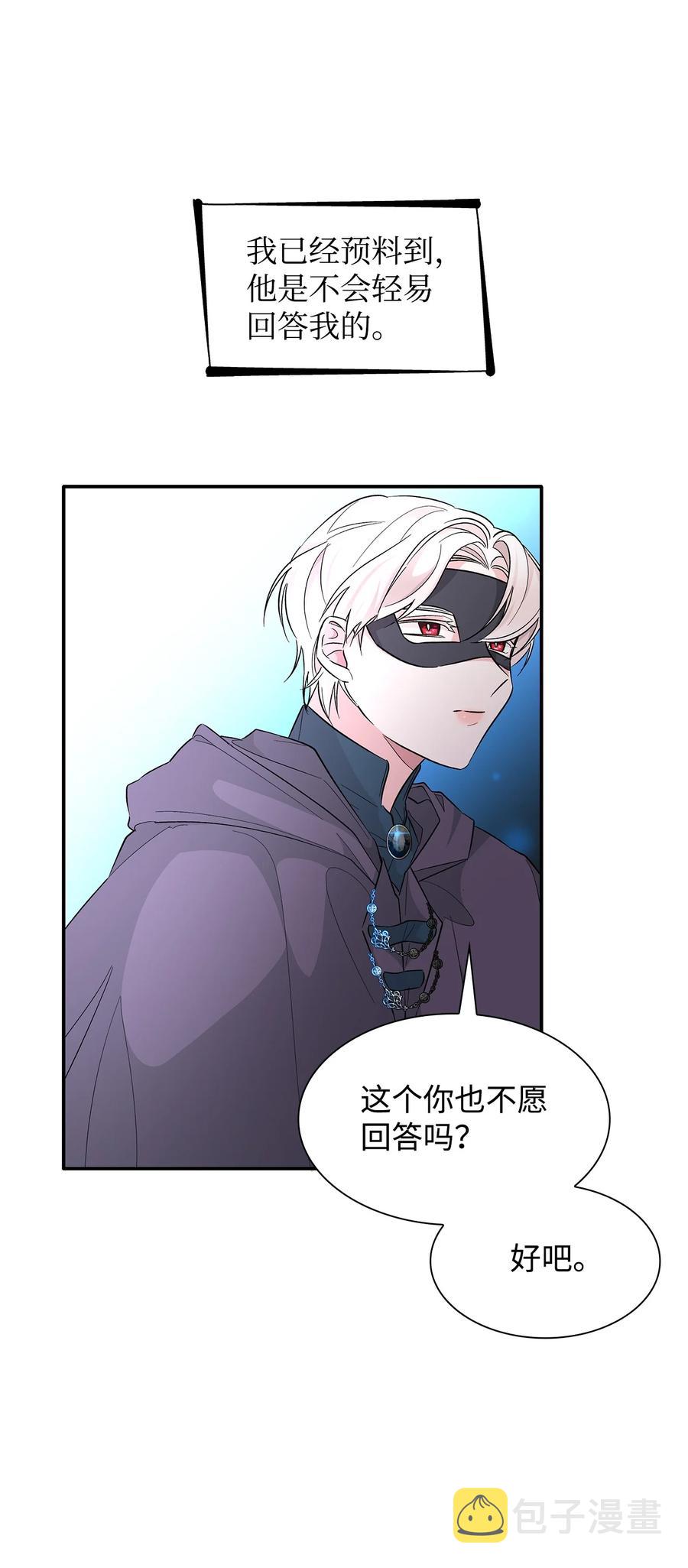 15 蒙面人83