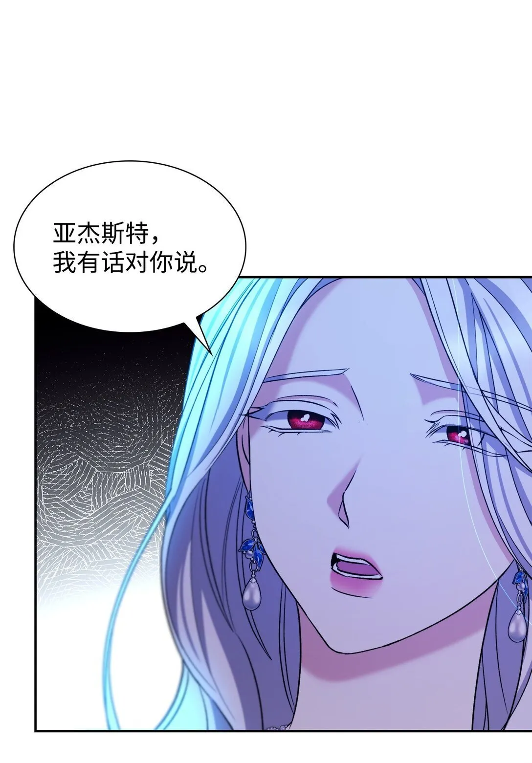 65 肮脏的家族史66