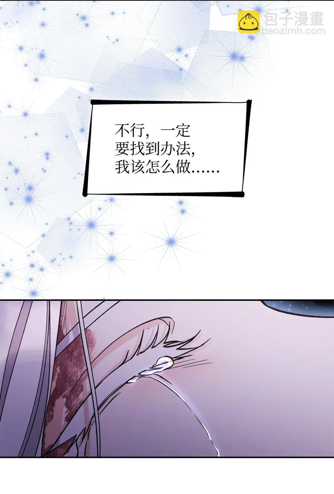 62 找到魔法阵67