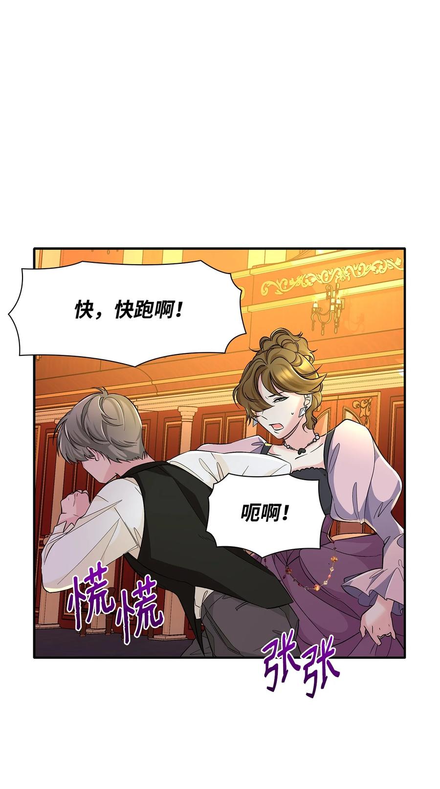 14 乱作一团1