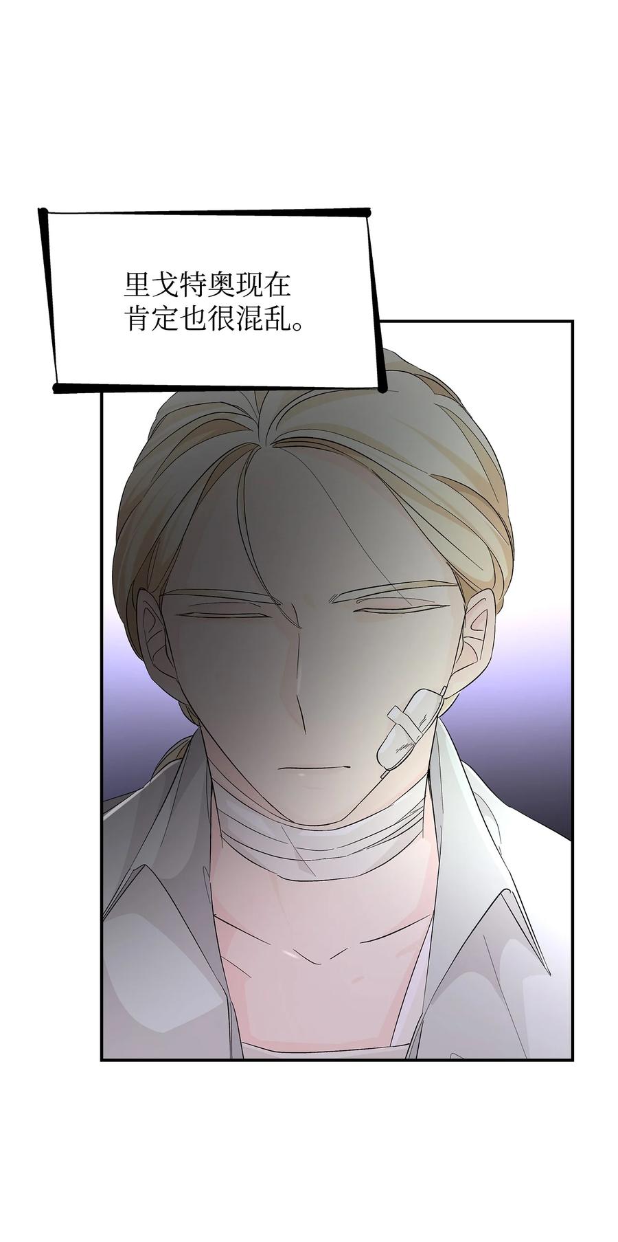 22 彻夜长谈70