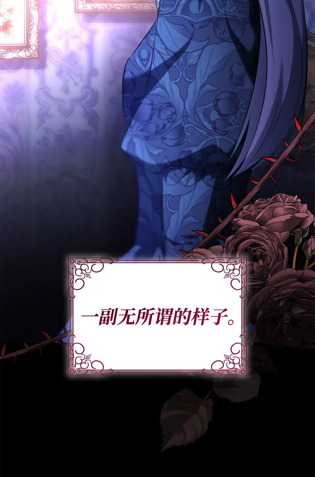 78 母亲的过去9