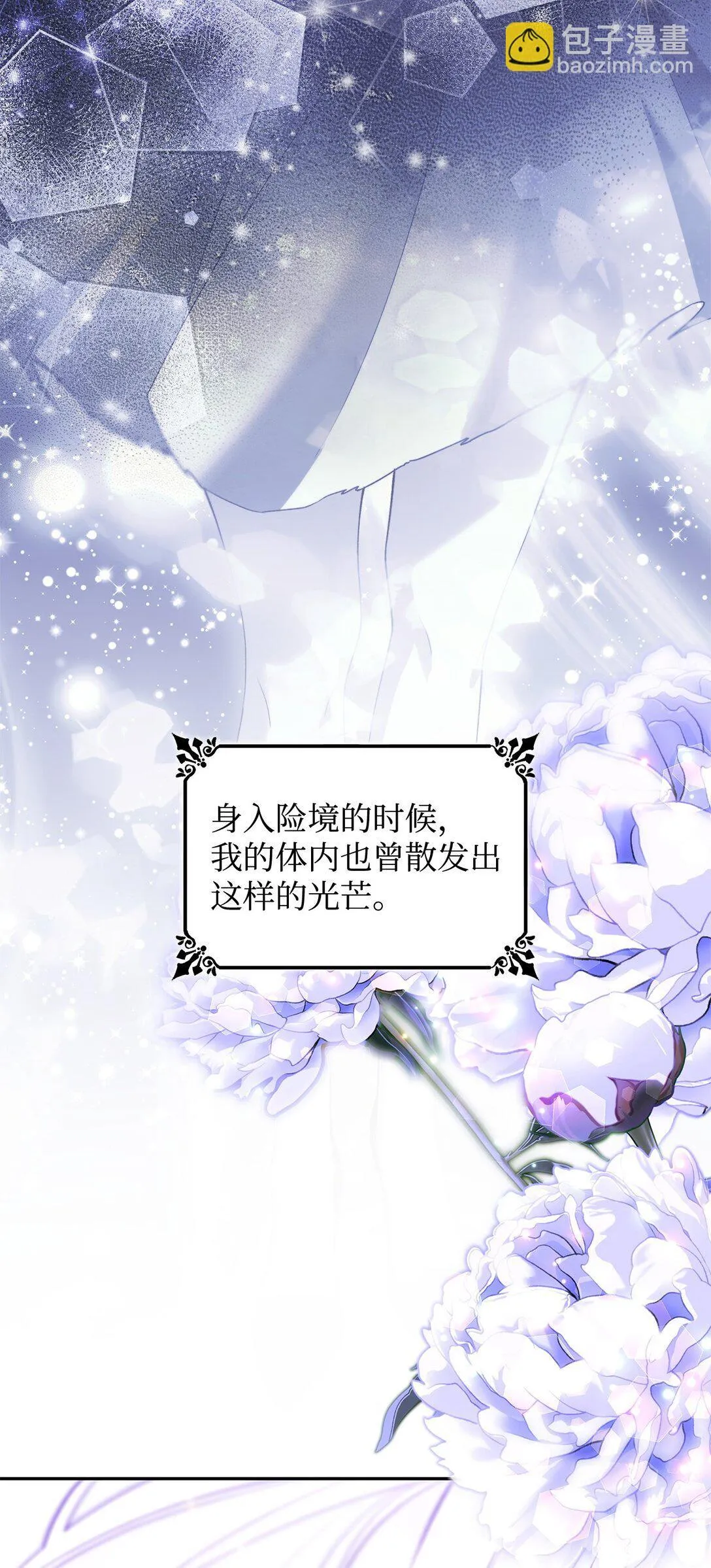 80 可笑的感情3