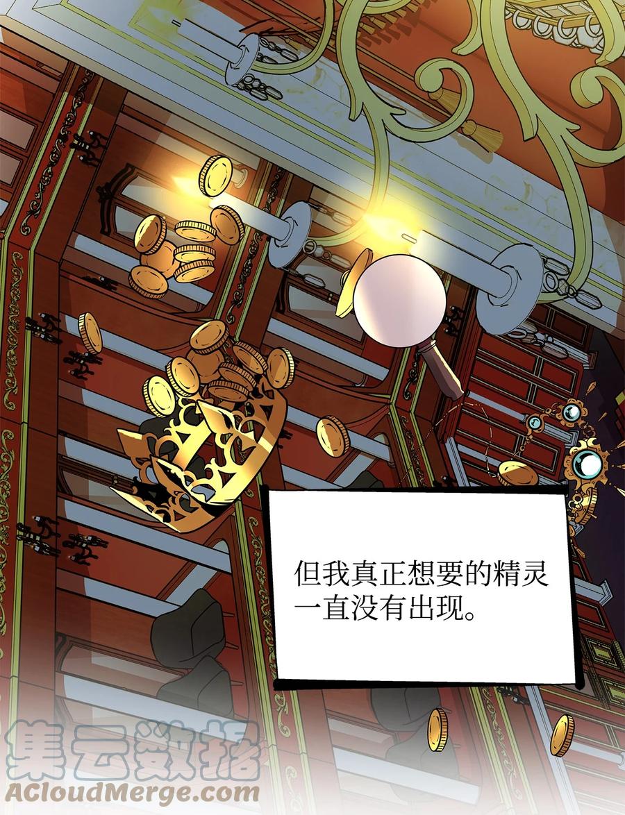 12 里戈特奥63