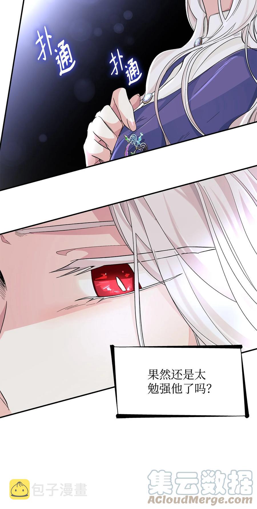 22 彻夜长谈3