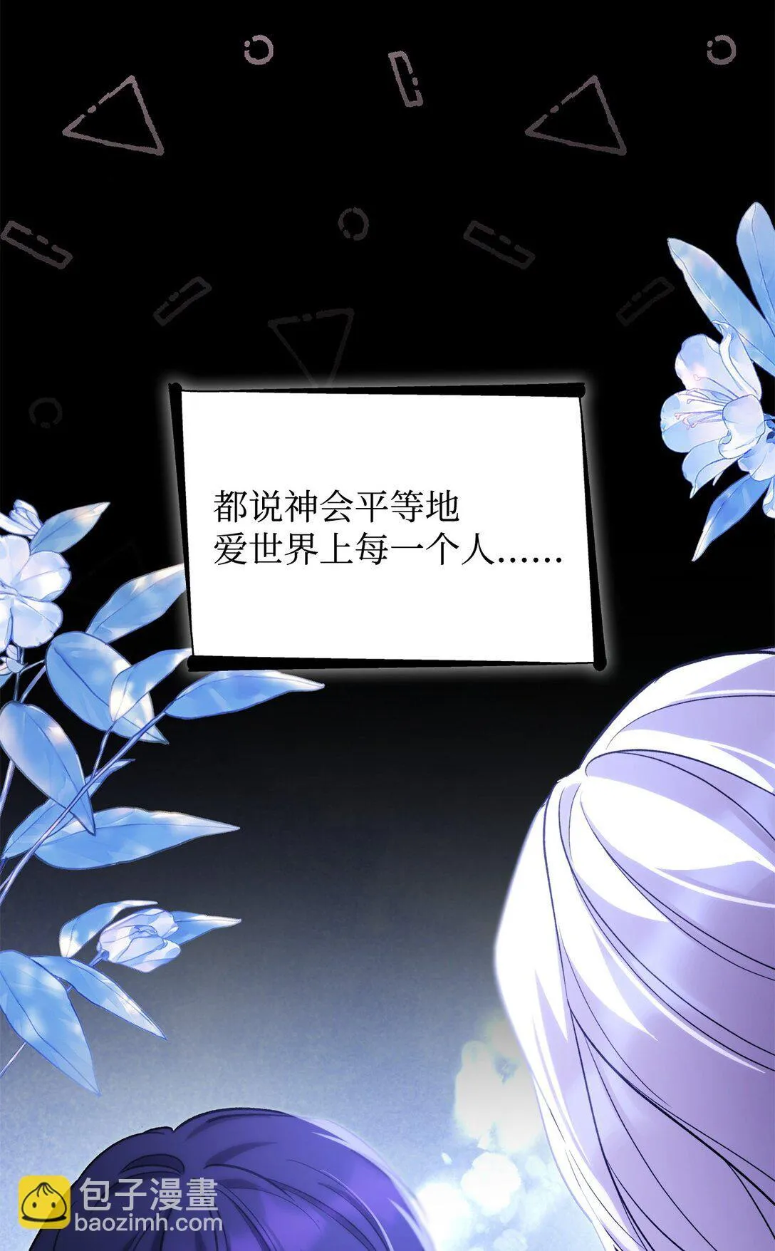 67 放弃洗脑7