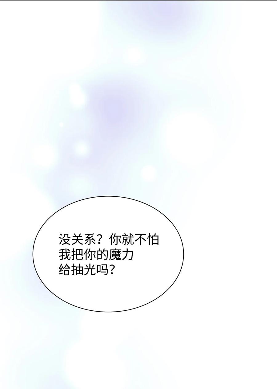 16 危机59