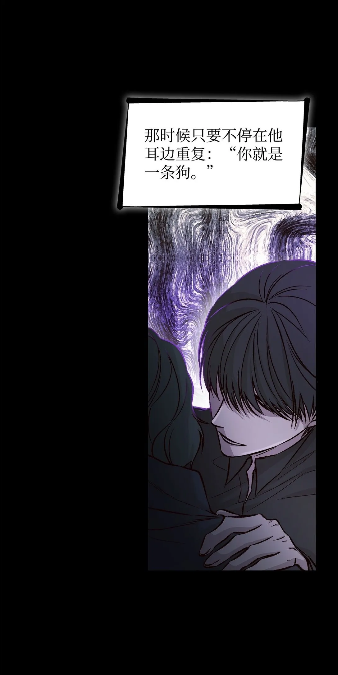 50 洗脑49