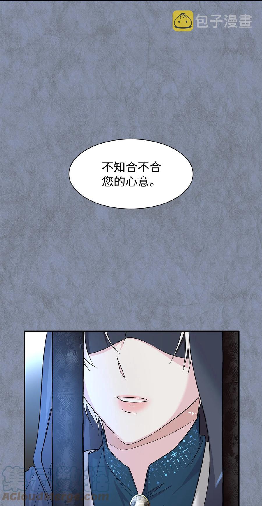 11 拍卖行66