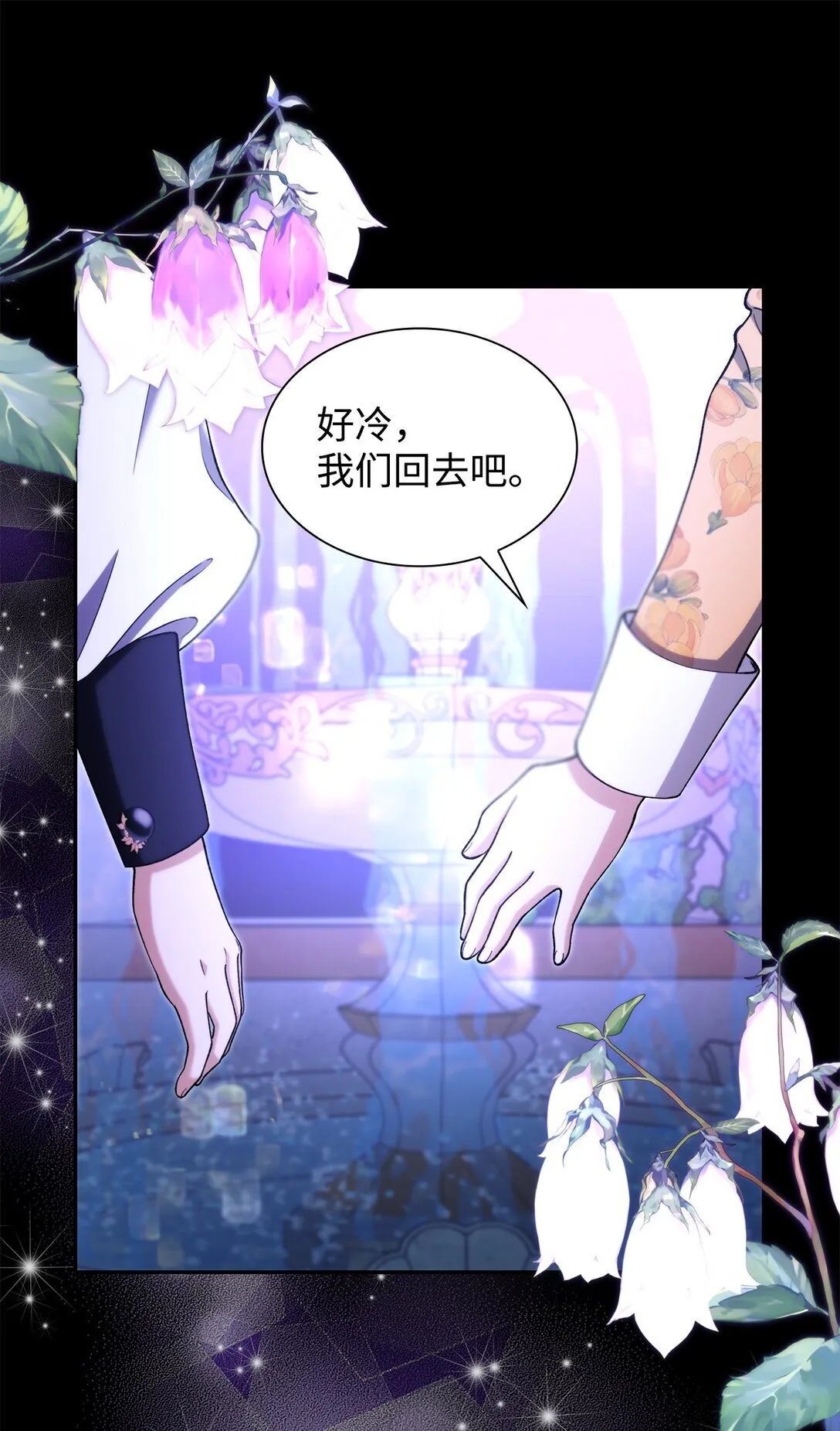 67 放弃洗脑9