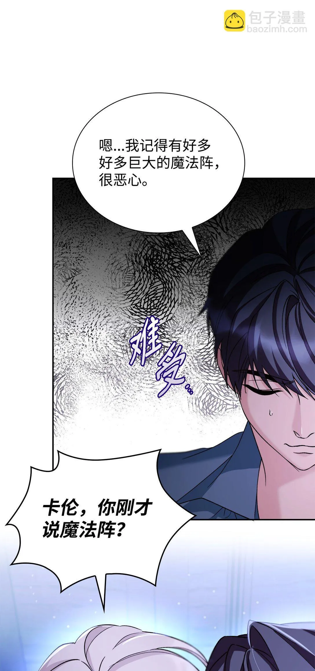 62 找到魔法阵7