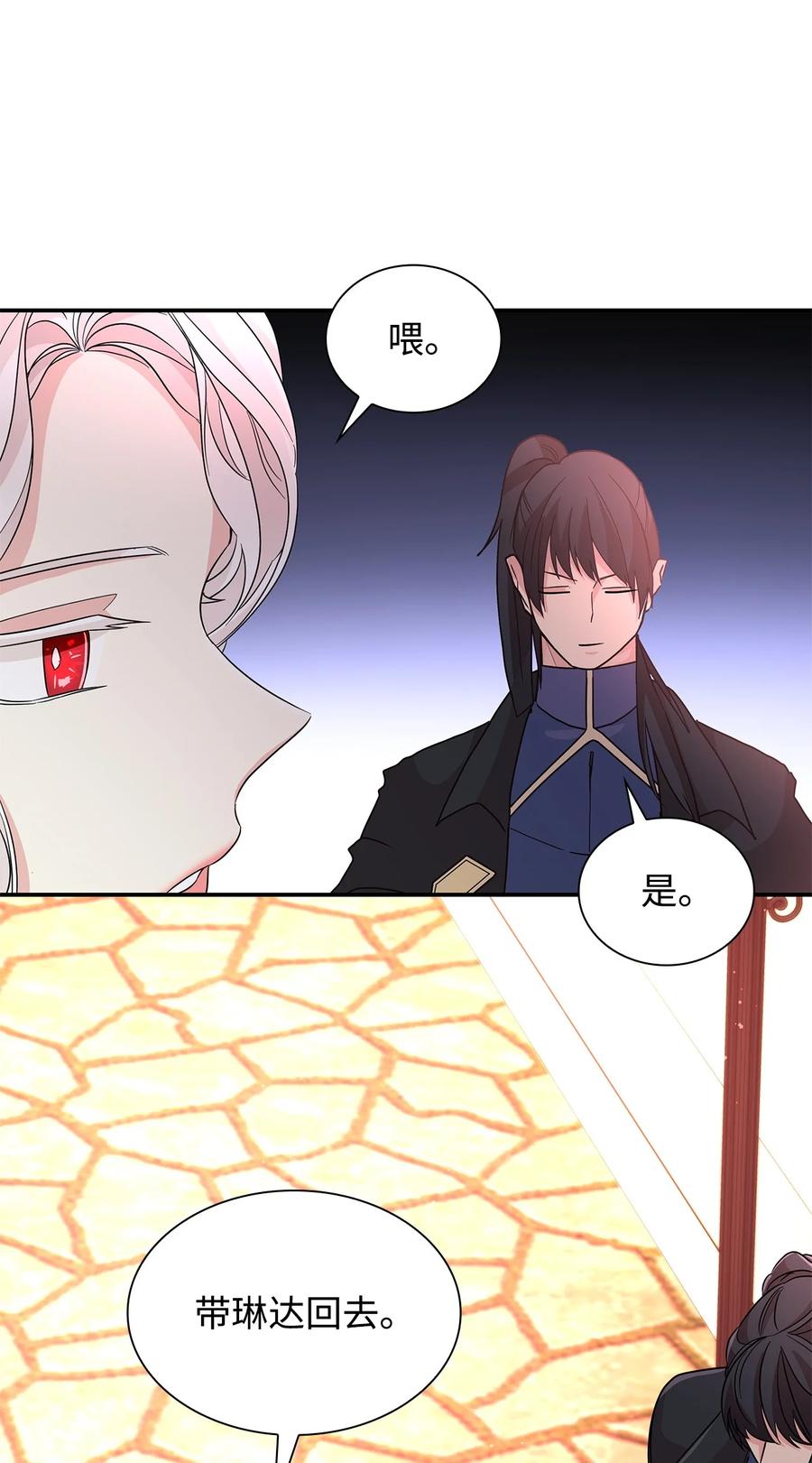 23 崩溃77