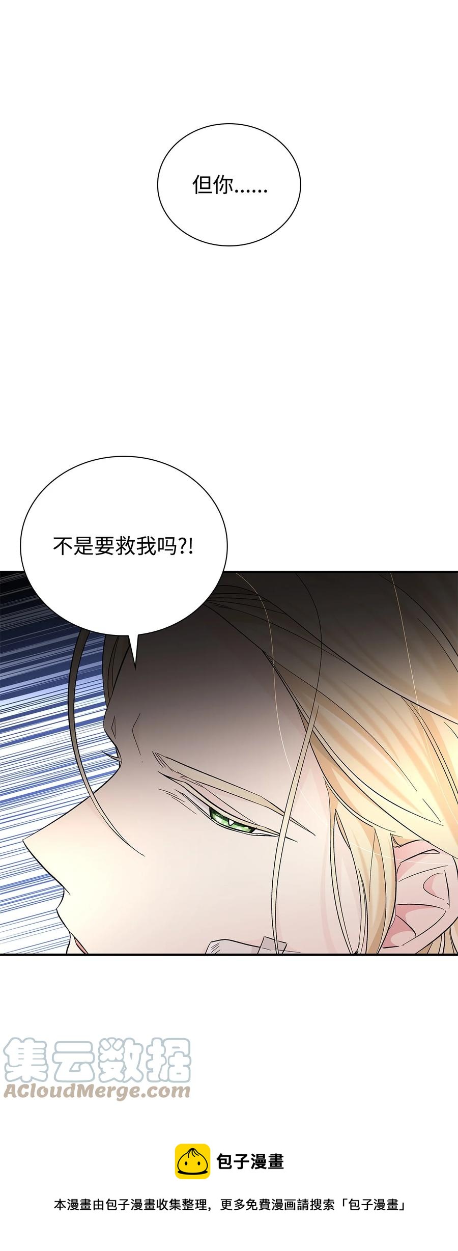 20 苏醒的精灵60